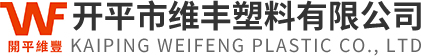 开平市欧亚国际塑料有限公司